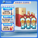 洋河大曲 新天蓝 42度 500ml*6瓶 整箱装 绵柔浓香型白酒