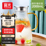 富光 玻璃杯耐热玻璃凉水壶带把手大容量家用壶花茶杯子茶壶冷水壶