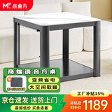 焱魔方电暖桌正方形取暖桌电炉家用电烤桌电暖炉多功能电炉桌烤火桌子节能电烤炉取暖电热桌烤火炉取暖器 语音款 F11灰 90无炉 语音控制+上下发热+石墨烯