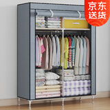 索尔诺 布衣柜简易衣柜宿舍卧室寝室钢架衣橱加固出租房防尘收纳布衣柜 8503银灰色【长90*高168】