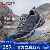 探路者（TOREAD）徒步鞋男 运动户外防滑耐磨防泼水透气登山鞋 轻便休闲运动鞋