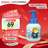 贝亲（Pigeon）青少年儿童沐浴露380ml 3-12岁疯狂动物城联名 IA325