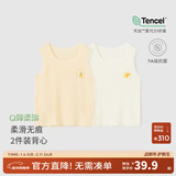 童泰夏季宝宝衣服轻薄外出上衣透气男女儿童无痕吊带背心2件装 黄色 120 cm