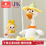 科巢复读鸭毛绒玩具0-1-3岁婴儿学说话宝宝娃玩偶会说话鸭子安抚 充电款-卡利达鸭+学爬抬头玩具 【提脖拎帽 GaGa声叫】+音乐60首