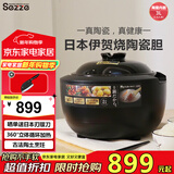 西哲（sezze）日本伊贺烧电饭煲陶瓷内胆电饭锅智能家用多功能柴火饭煲仔饭煮饭锅3L煮粥煲汤电炖锅无涂层饭煲 单胆- 3L -【1-6人适用】