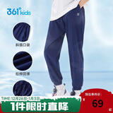 361°童装儿童长裤2025夏季男女童3-14岁透气空调裤 藏青130