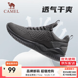 骆驼运动鞋男透气舒适休闲轻便减震运动跑步鞋男 A832318695，深灰，男 39