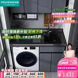 四季沐歌 太空铝洗衣机一体柜阳台伴侣卫生间洗手洗漱台盆带洗衣槽搓板 120CM(右盆)铁灰石-灰盆