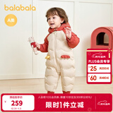 巴拉巴拉童装婴儿连体羽绒服连体衣宝宝衣服2025冬装哈衣爬服萌趣男童女童 戴帽子的小精灵-白鸭绒 80 cm-充绒量83g