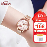 迪士尼（Disney）手表女花木兰初中高中生防水时尚简约中学生考试手表新年礼物