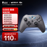 雷神（ThundeRobot）G30S极夜 无线游戏手柄类xbox霍尔扳机switch电脑PC手机电视steam蓝牙NS原神双影奇境明末渊虚之羽