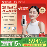 半岛308nm紫外光治疗仪白癜风光疗仪准分子医用家用50能量照光Mini-Z