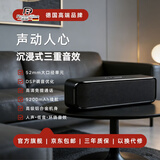 ROBERILLINE德国品牌柏林之声三分频蓝牙音箱高保真家用HiFi高音质发烧便携户外音响低音炮桌面礼物小音响 S8（黑）