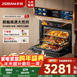 老板（Robam）【水汽分离】CQ9081D脱脂幻彩屏蒸烤箱一体机嵌入式 蒸烤炸炖 搪瓷内胆多功能烤箱 国补政府补贴