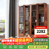 天坛家具书柜 环保实木榆木板木组合书柜 玻璃门书橱 现代新中式书柜 三门 长1190mm宽325mm高2100mm
