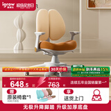 爱果乐（IGROW）学而不凡儿童学习椅写字椅靠背小学生椅电脑椅矫正坐姿椅子 G6 Max枫糖橘