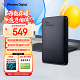 西部数据（WD）移动硬盘1TB USB3.0 元素系列 2.5英寸 机械硬盘 笔记本电脑外接 外置扩容备份 大容量家庭存储