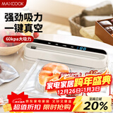 美厨（MAXCOOK）封口机 真空封口机塑料薄膜零食包装塑封机打包机包装机 配10个袋HP-710white