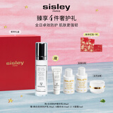 Sisley希思黎日间防护精华乳50ml提亮防晒隔离化妆品套装新年礼物送女友