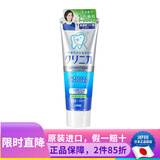 狮王（Lion）日本原装 狮王酵素牙膏齿力佳洁净大白牙膏 去牙渍牙垢固齿防 酵素洁净牙膏(草本薄荷)130g 防护型