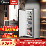 美的【隐藏橱柜】全嵌入式冰箱对开门全冷藏全冷冻冰箱一级能效内嵌镶嵌式变频风冷无霜超薄双开门 单台全冷冻(218L可整体切换冷藏）