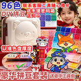 煦贝乐精品拼豆手工diy材料全套立体融合豆笔工具熨斗生日礼物