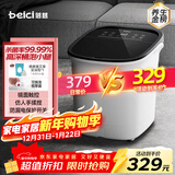 蓓慈(beici)杀菌泡脚桶自动加热按摩足浴盆洗脚盆泡脚盆高深桶送父母送长辈送男女友生日礼物B2