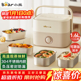 小熊（Bear）电热饭盒 加热饭盒 保温饭盒可加热 热饭神器 便捷式可蒸煮低音恒温不粘内胆分隔饭盒DFH-A16Z7