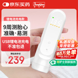 邦力健胎心仪医用胎心监测仪孕妇家用监护仪超声多普勒胎儿心率仪U11-01