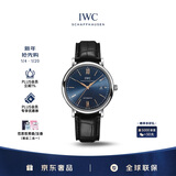 万国（IWC）礼物 柏涛菲诺系列 蓝盘金针 鳄鱼皮 红60 男表 IW356523 40mm