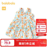 巴拉巴拉婴儿连衣裙女童公主裙夏装甜美时髦200224111001