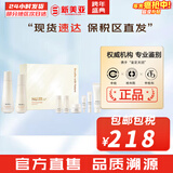 苏秘37°（Su:m37°）套装苏秘套盒呼吸37惊喜水分水漾清润水乳霜孕妇女护肤品礼盒礼物 苏秘时光润白水乳8件套盒