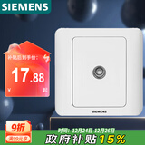 西门子（SIEMENS）开关插座 电视插座 86型暗装面板 远景雅白色5TG01111CC1