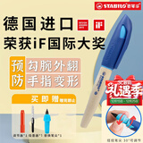 思笔乐（STABILO）【热门商品】钢笔进口原木钢笔（附原装笔尖总成+调节器+吸墨器）EF尖男女小学生礼物积木蓝
