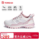 探路者（TOREAD）徒步鞋 25春夏情侣防滑透气耐磨登山鞋轻便休闲运动鞋TFAACN82985