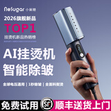 小巢糖（nesugar）手持挂烫机熨斗家用便携式蒸汽电熨斗小型出差旅行烫衣服神器宿舍服装店平熨大功率高温杀菌G3pro [轻奢蓝]自适配全球电压+更轻便