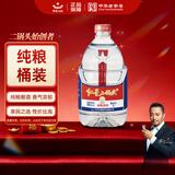 红星二锅头 大桶 清香型白酒 52度 2L 大桶装 纯粮口粮酒 泡酒