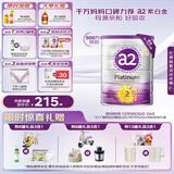 a2奶粉紫白金A2+DHA新西兰草饲认证 婴儿配方奶粉2段(6-12月)900g