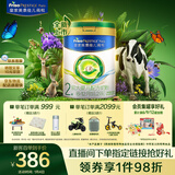 美素佳儿（Friso）皇家莼悦较大婴儿配方奶粉 2段（6-12个月）800克 