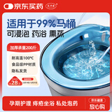 艾卡安痔疮坐浴盆男女马桶坐便盆术后私处清洗器洗屁股盆高透蓝+冲洗器