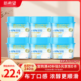 新希望鲜奶布丁110g*6杯爽滑Q弹甜品健康儿童零食休闲办公室下午茶