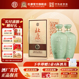 杜康御藏 浓香型白酒整箱 1.5L大高粱酒青瓷坛纯粮食酒摆柜 年货送礼 52度 1500mL 2坛 整箱装