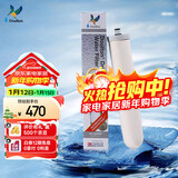 道尔顿【英国原装进口】净水器专用滤芯 M15UCC系列 HP Ultra 5504型