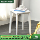 家逸 实木凳子家用餐桌凳客厅餐椅创意可叠方凳白色板凳卧室梳妆凳