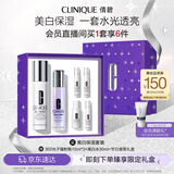 倩碧美白保湿礼盒(美白精华30ml+水175ml)敏感肌护肤品新年礼物送女友