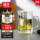 富光泡茶杯茶水分离玻璃杯办公室喝茶杯子男士个人花茶杯水杯公道杯