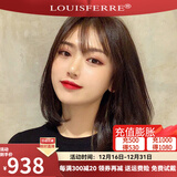 LOUISFERRE路易假发女真发自然全头套空气刘海锁骨发中长发真人发丝 递针分缝全真发 【巧克力】 中长发