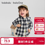 巴拉巴拉童装宝宝长袖衬衫男童2025秋格子外套超柔绒亲肤舒适208325102103