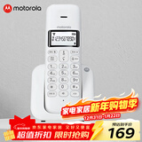 摩托罗拉（Motorola）T301C 数字无绳电话机 无线座机  子母机 单机办公家用 大屏幕白色背光 清晰免提 持久续航 白色