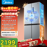 美的（Midea）慧鲜480升双变频一级能效十字四开门双开对开门超薄家用电冰箱风冷大容量政府补贴20% BCD-480WSPZM(E)